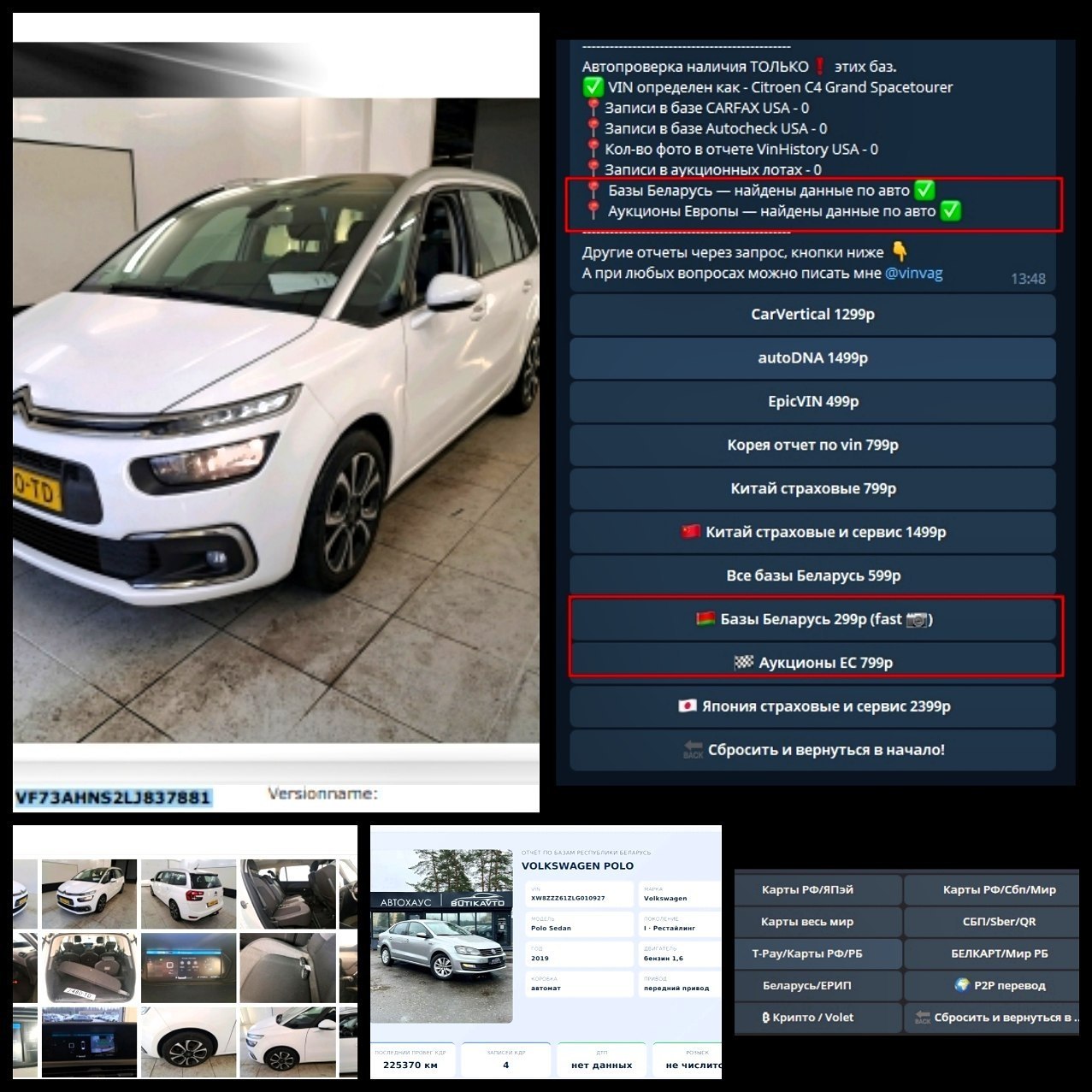 European auctions